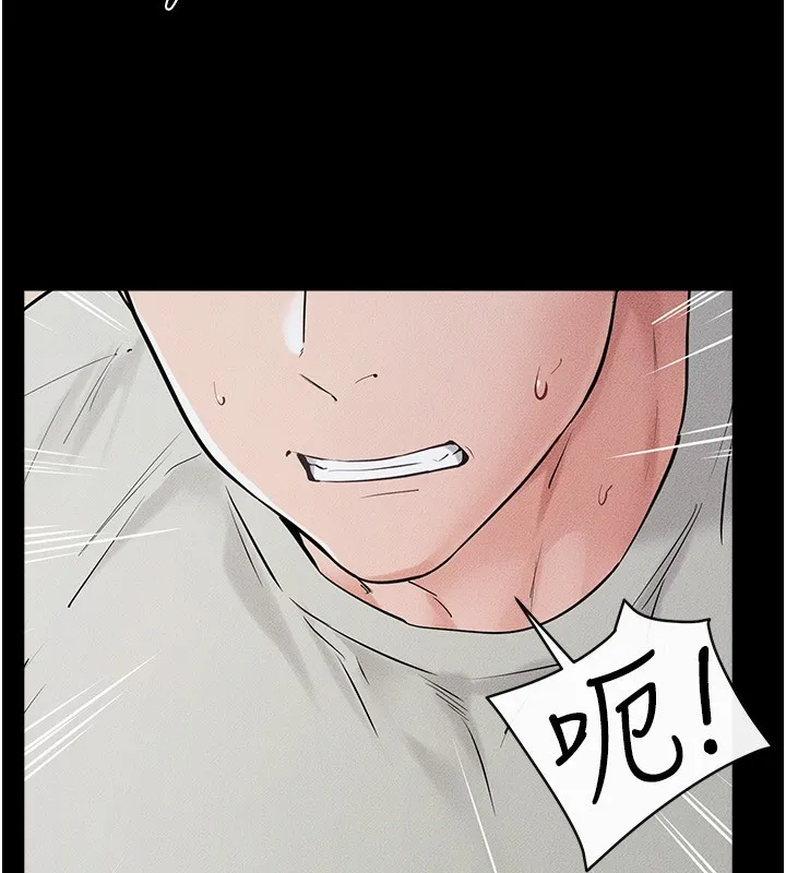 继母与继姐 - 第76話-媽媽的母乳令人上癮 - page 143