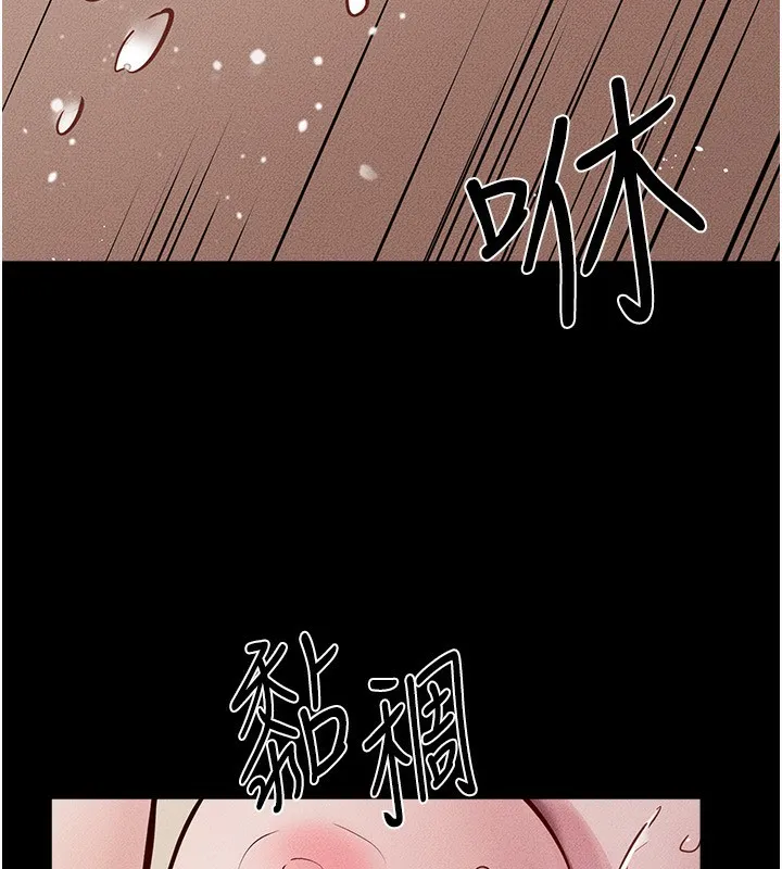 继母与继姐 - 第76話-媽媽的母乳令人上癮 - page 146