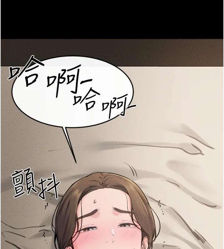继母与继姐 - 第76話-媽媽的母乳令人上癮 - page 149
