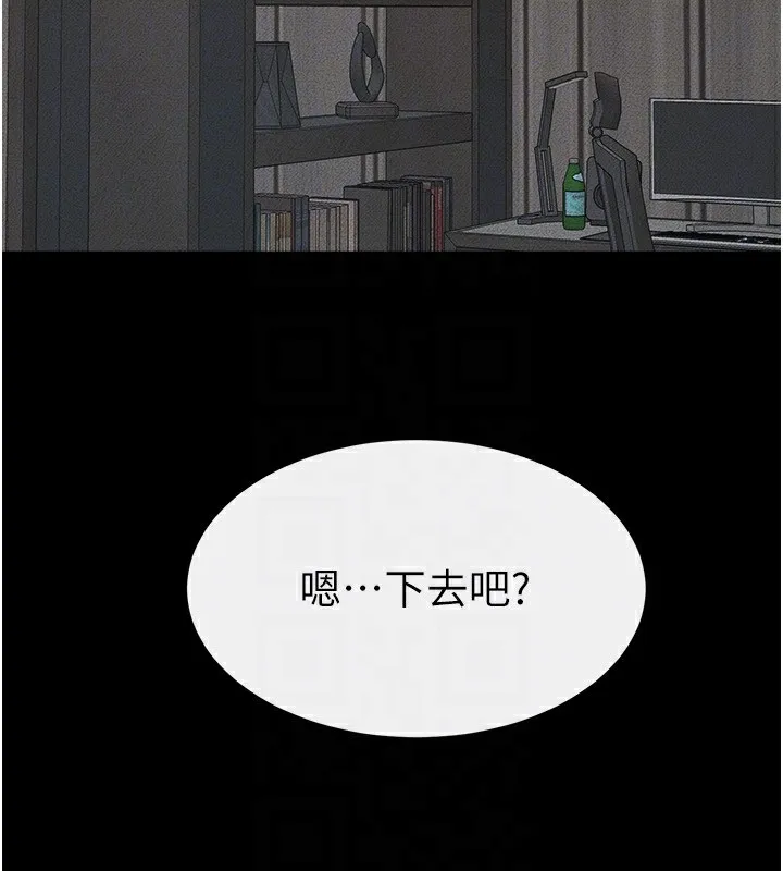 继母与继姐 - 第76話-媽媽的母乳令人上癮 - page 155