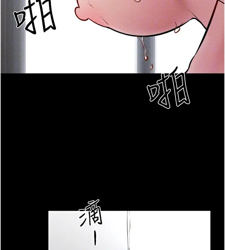 继母与继姐 - 第76話-媽媽的母乳令人上癮 - page 159