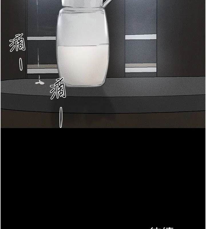 继母与继姐 - 第76話-媽媽的母乳令人上癮 - page 162