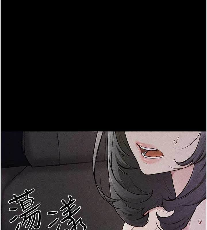 继母与继姐 - 第112話-幸好妳是我的姐姐 - page 3