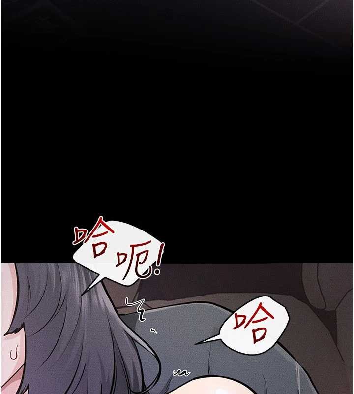 继母与继姐 - 第112話-幸好妳是我的姐姐 - page 16