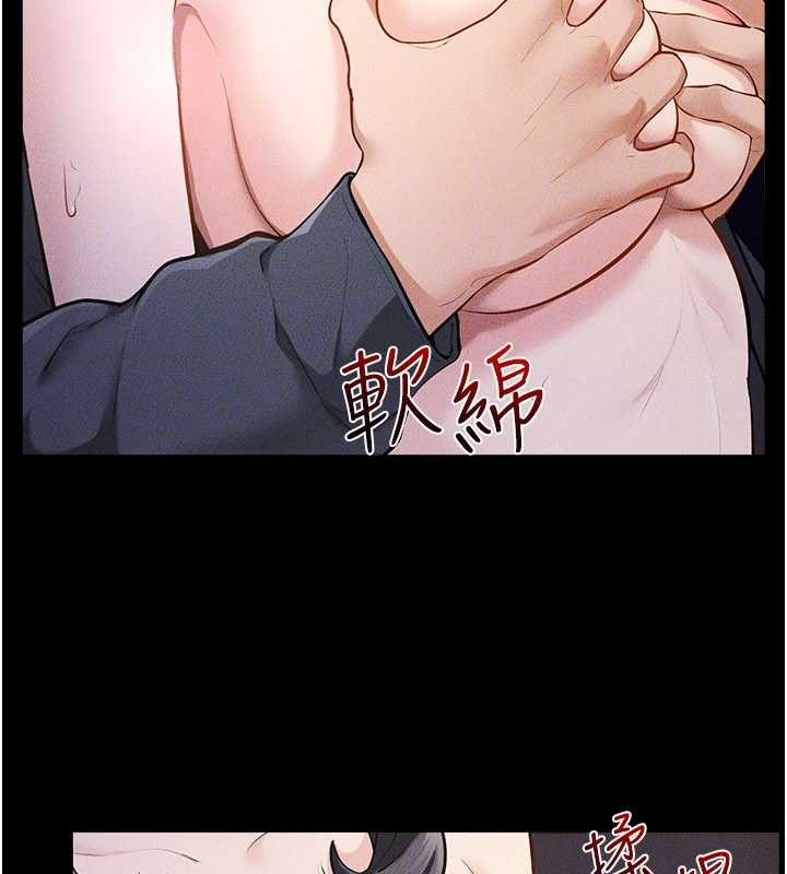 继母与继姐 - 第112話-幸好妳是我的姐姐 - page 29