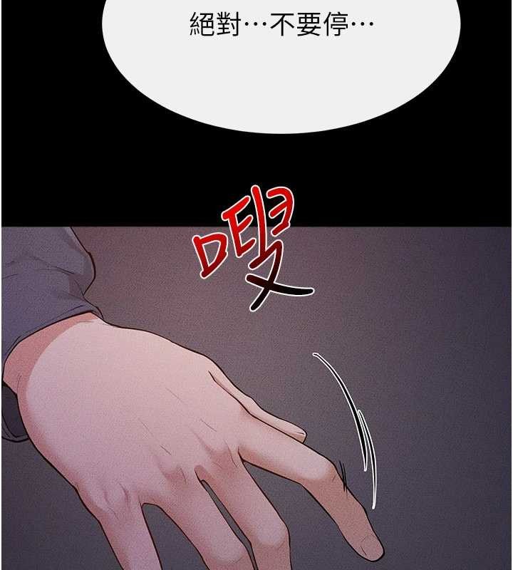 继母与继姐 - 第112話-幸好妳是我的姐姐 - page 37
