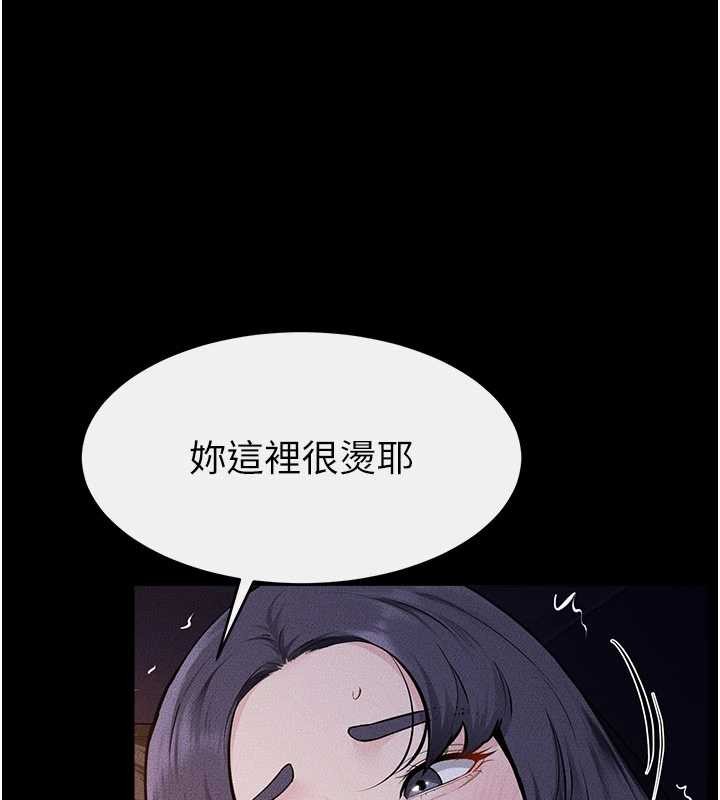 继母与继姐 - 第112話-幸好妳是我的姐姐 - page 43
