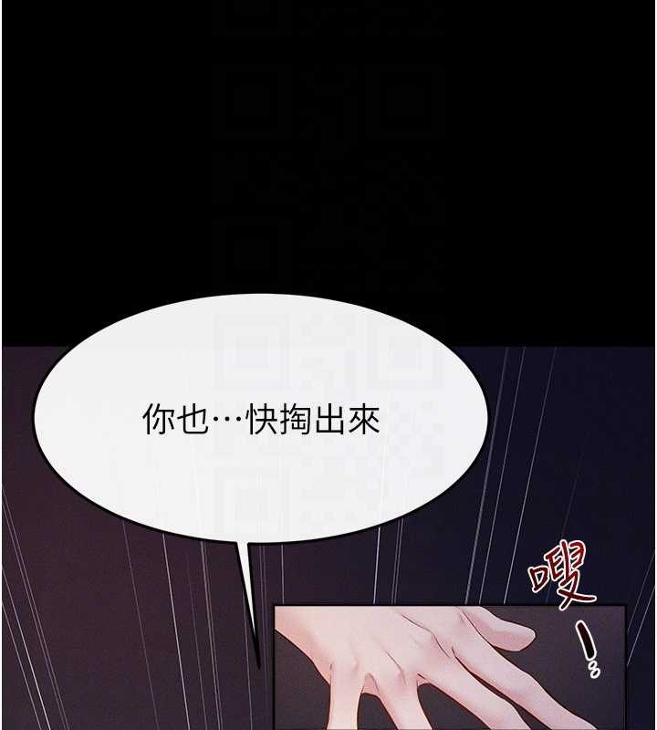继母与继姐 - 第112話-幸好妳是我的姐姐 - page 47
