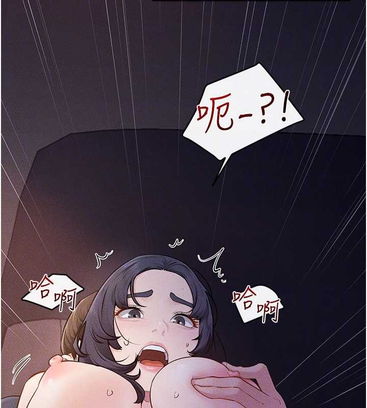 继母与继姐 - 第112話-幸好妳是我的姐姐 - page 48