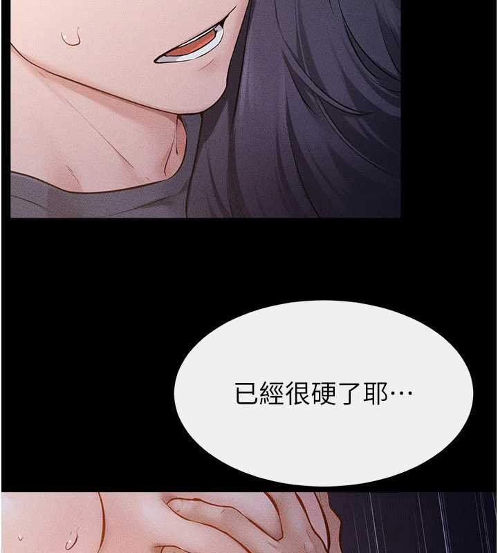 继母与继姐 - 第112話-幸好妳是我的姐姐 - page 53