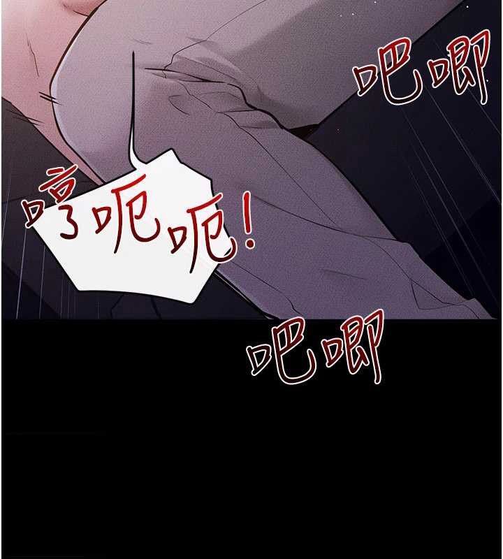 继母与继姐 - 第112話-幸好妳是我的姐姐 - page 61