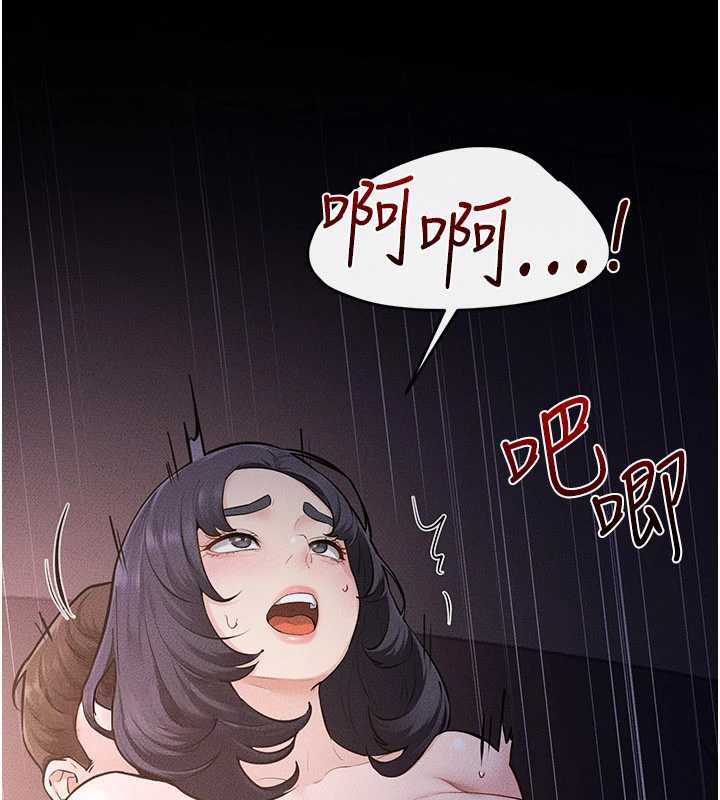 继母与继姐 - 第112話-幸好妳是我的姐姐 - page 62