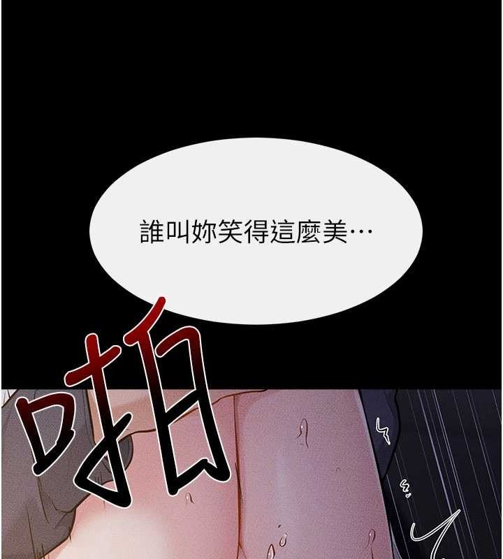 继母与继姐 - 第112話-幸好妳是我的姐姐 - page 78