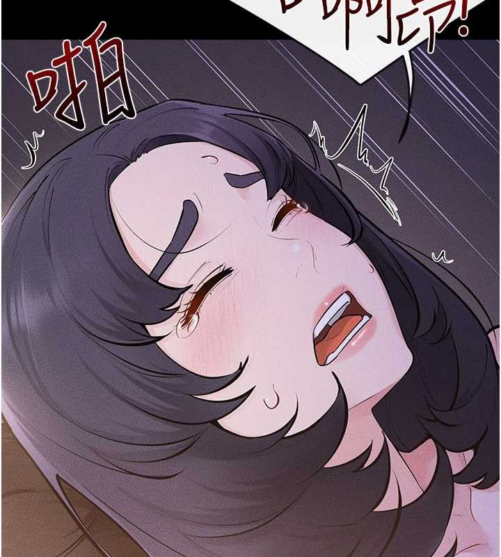 继母与继姐 - 第112話-幸好妳是我的姐姐 - page 90