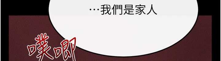 继母与继姐 - 第112話-幸好妳是我的姐姐 - page 99