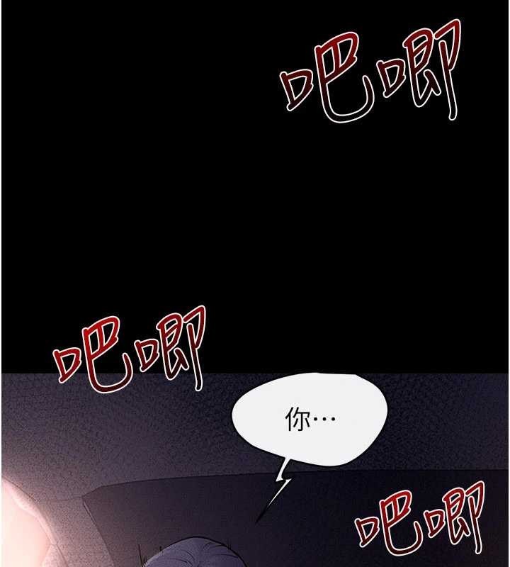 继母与继姐 - 第112話-幸好妳是我的姐姐 - page 103