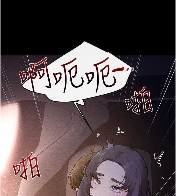 继母与继姐 - 第112話-幸好妳是我的姐姐 - page 108