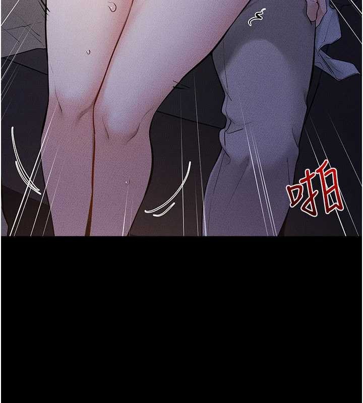 继母与继姐 - 第112話-幸好妳是我的姐姐 - page 110