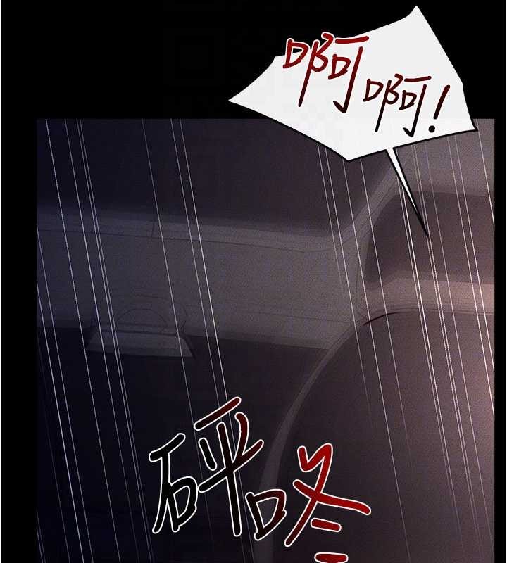 继母与继姐 - 第112話-幸好妳是我的姐姐 - page 115