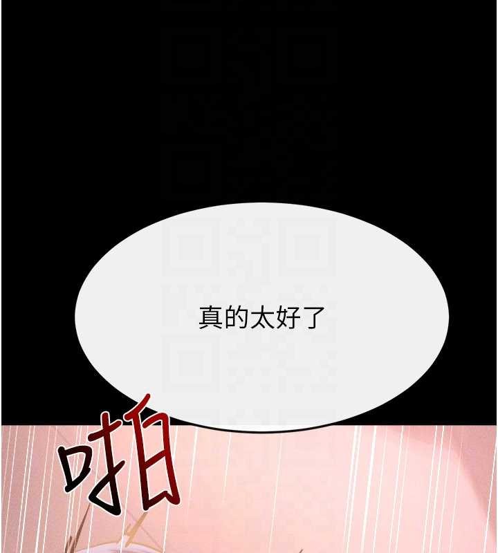 继母与继姐 - 第112話-幸好妳是我的姐姐 - page 145