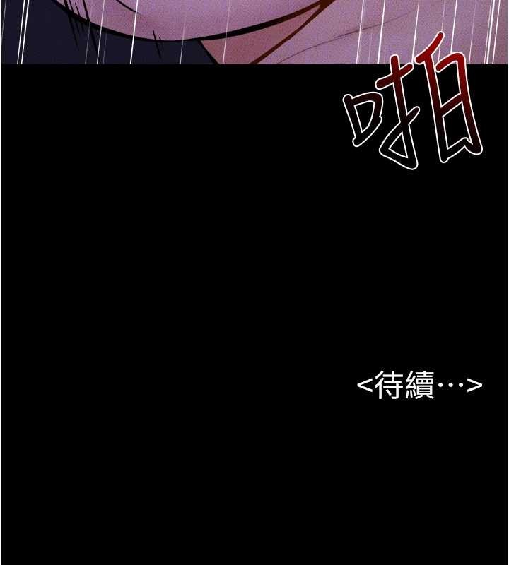 继母与继姐 - 第112話-幸好妳是我的姐姐 - page 148