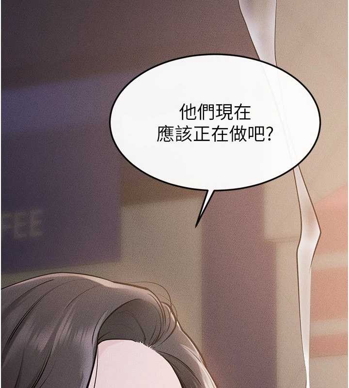 继母与继姐 - 第104話-學習如何取悅對方 - page 3