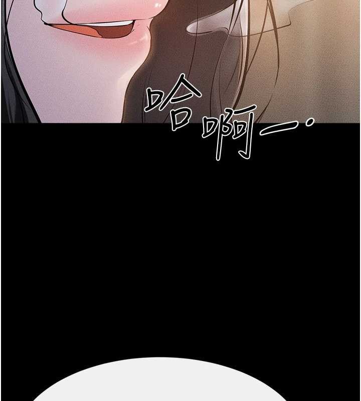 继母与继姐 - 第104話-學習如何取悅對方 - page 7