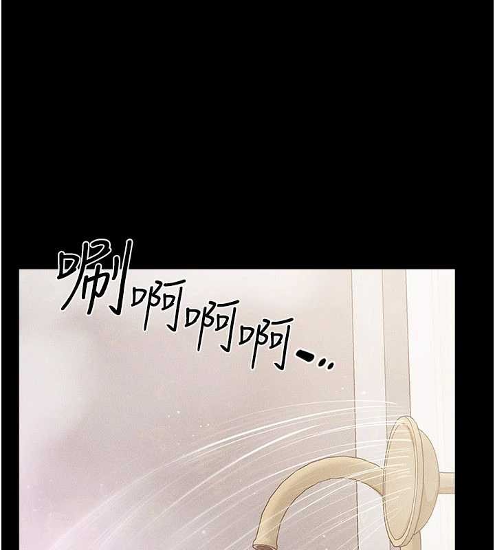 继母与继姐 - 第104話-學習如何取悅對方 - page 15