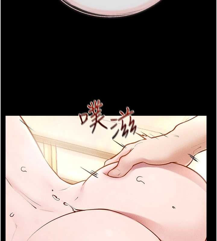 继母与继姐 - 第104話-學習如何取悅對方 - page 22