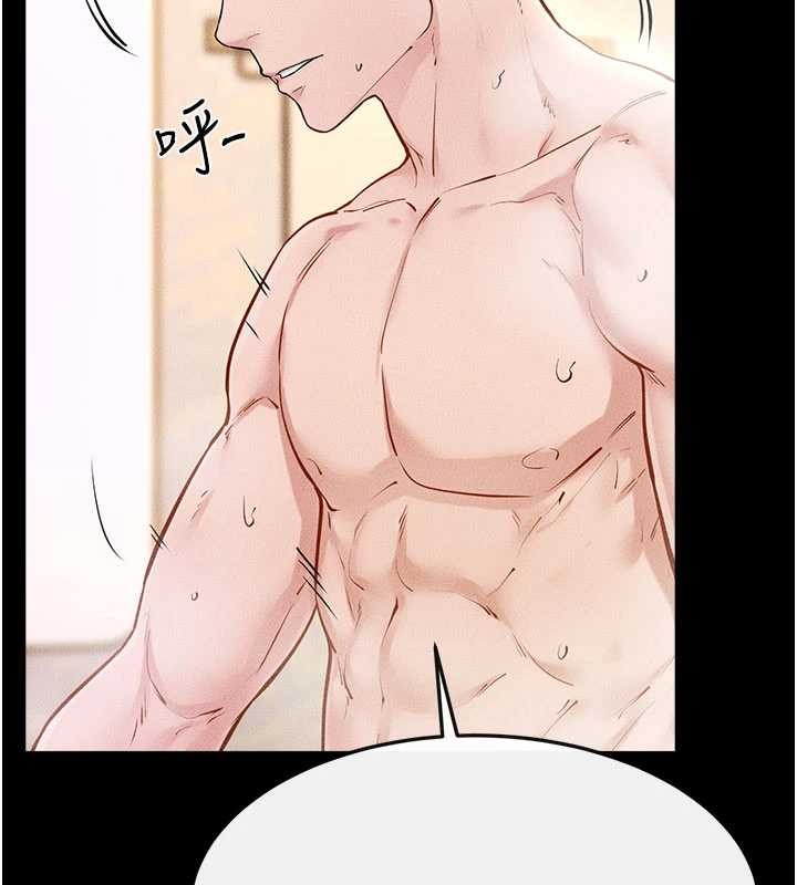 继母与继姐 - 第104話-學習如何取悅對方 - page 25