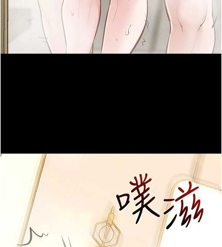继母与继姐 - 第104話-學習如何取悅對方 - page 40