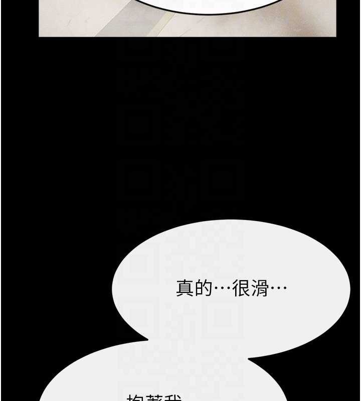 继母与继姐 - 第104話-學習如何取悅對方 - page 49