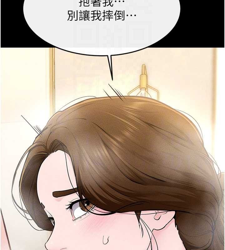 继母与继姐 - 第104話-學習如何取悅對方 - page 50