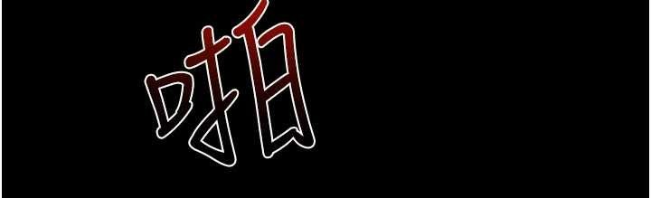 继母与继姐 - 第104話-學習如何取悅對方 - page 57