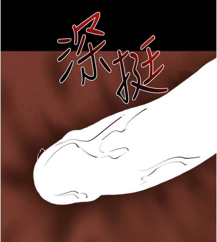 继母与继姐 - 第104話-學習如何取悅對方 - page 61