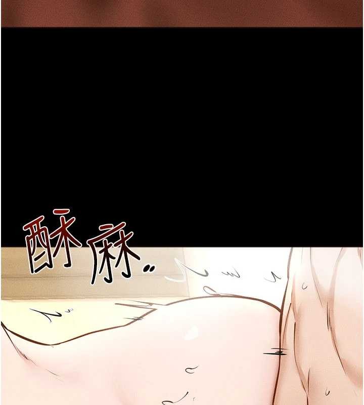继母与继姐 - 第104話-學習如何取悅對方 - page 62