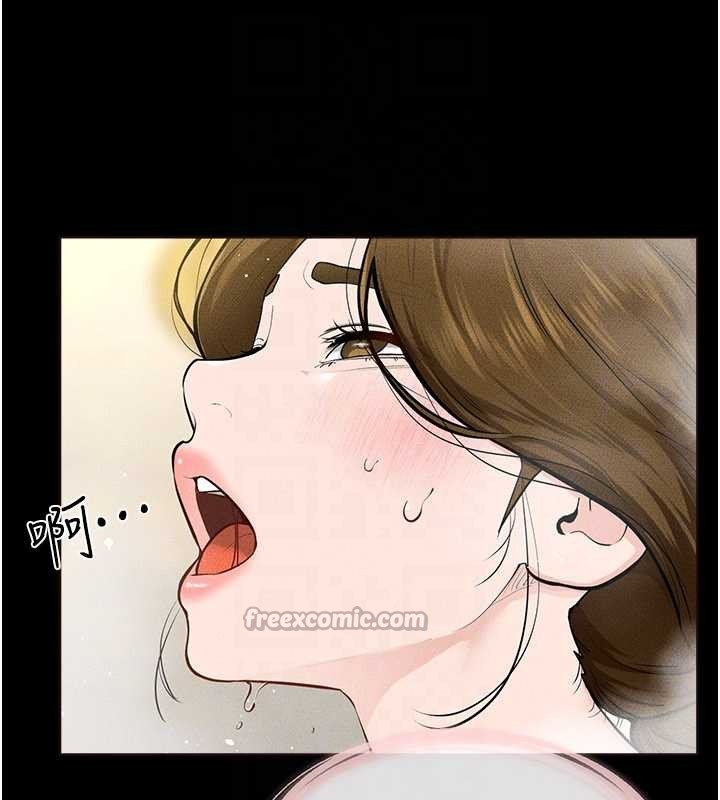 继母与继姐 - 第104話-學習如何取悅對方 - page 70