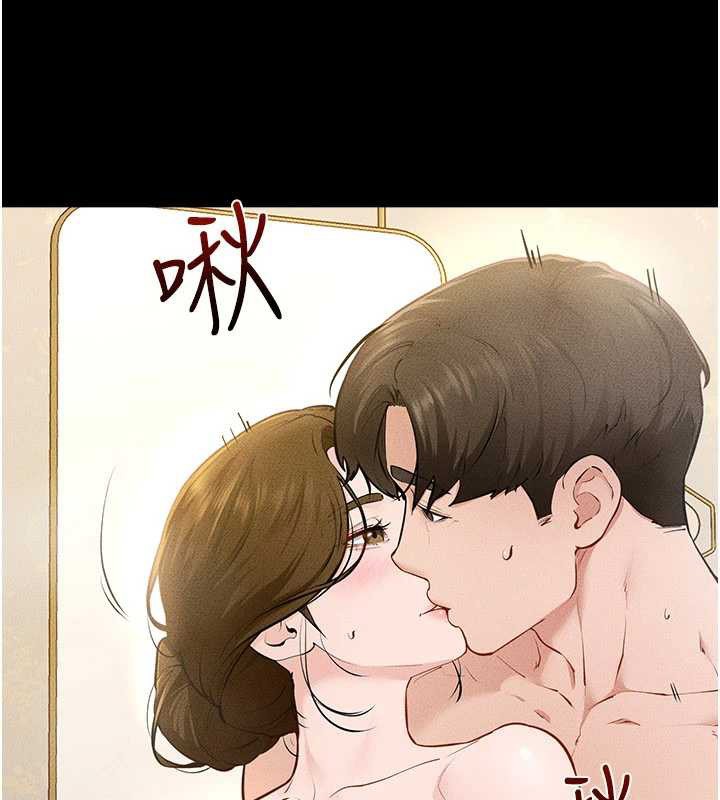 继母与继姐 - 第104話-學習如何取悅對方 - page 75