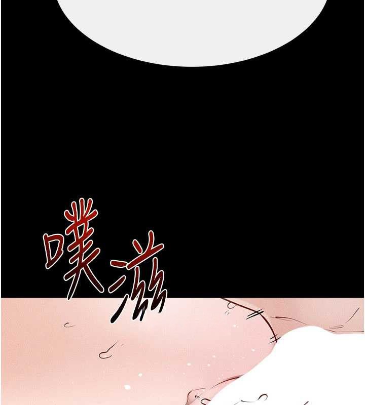 继母与继姐 - 第104話-學習如何取悅對方 - page 85