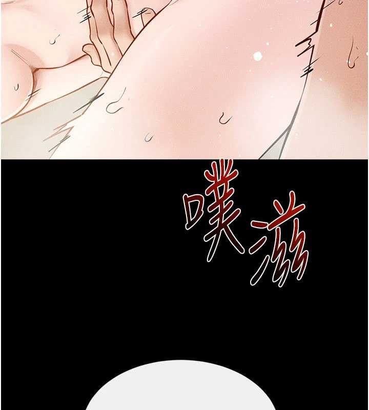 继母与继姐 - 第104話-學習如何取悅對方 - page 87