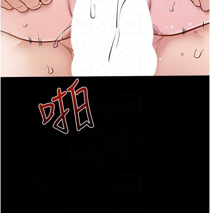 继母与继姐 - 第104話-學習如何取悅對方 - page 94