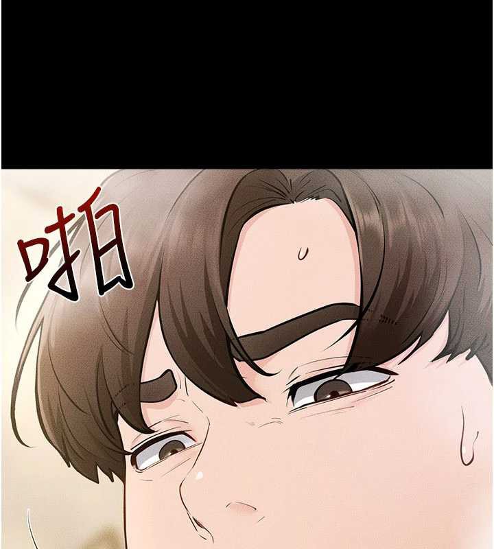 继母与继姐 - 第104話-學習如何取悅對方 - page 97