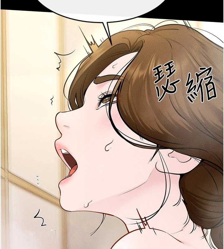 继母与继姐 - 第104話-學習如何取悅對方 - page 99