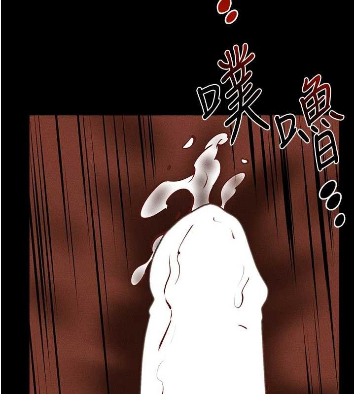 继母与继姐 - 第104話-學習如何取悅對方 - page 122