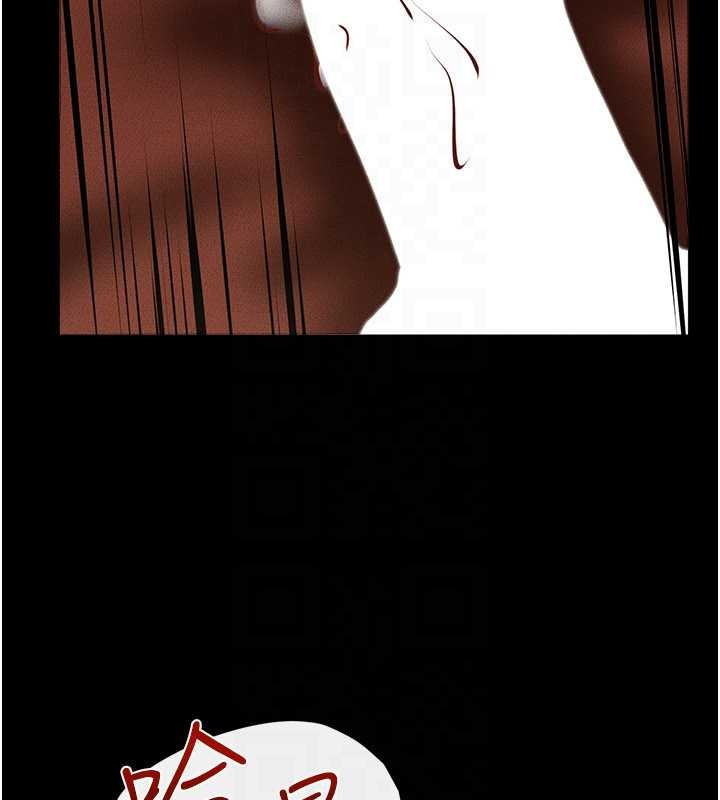 继母与继姐 - 第104話-學習如何取悅對方 - page 124