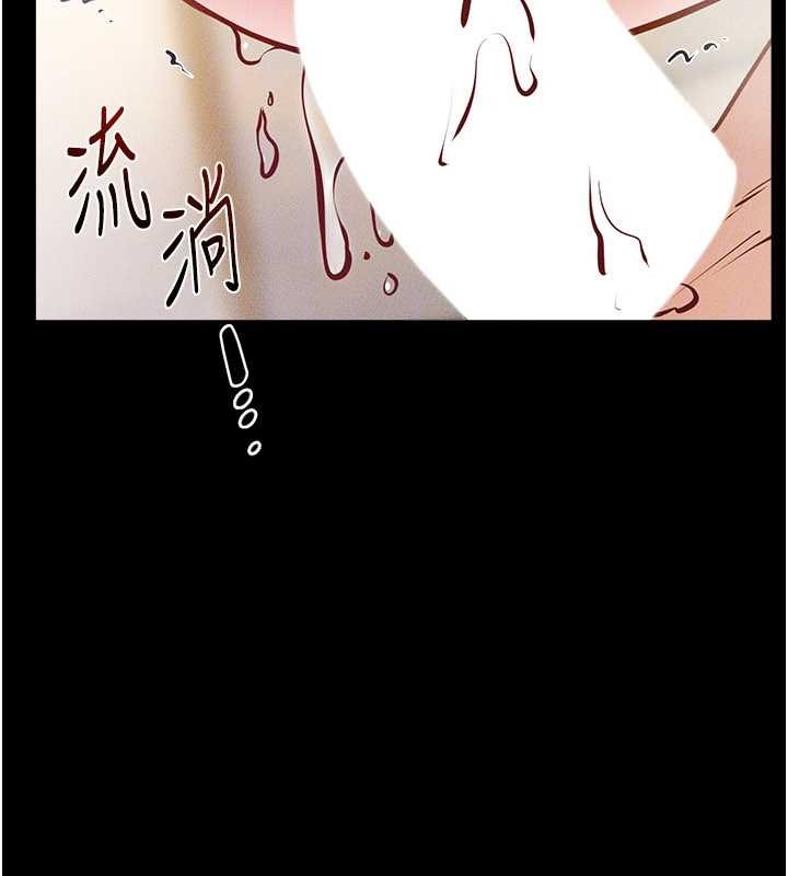 继母与继姐 - 第104話-學習如何取悅對方 - page 128