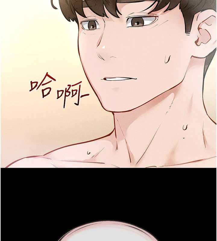 继母与继姐 - 第104話-學習如何取悅對方 - page 142