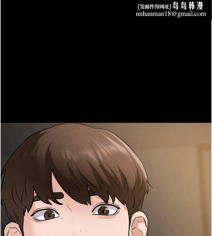 继母与继姐 - 第109話-被發現也無所謂♥ - page 1
