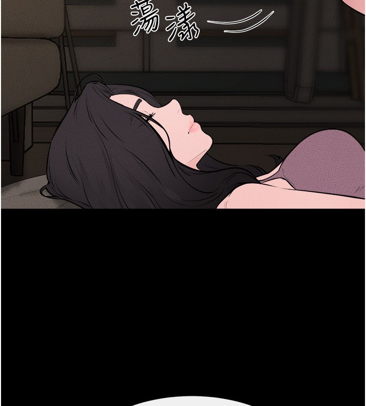 继母与继姐 - 第109話-被發現也無所謂♥ - page 10