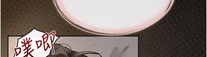 继母与继姐 - 第109話-被發現也無所謂♥ - page 26